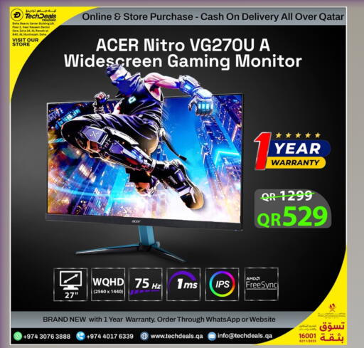ACER available at Tech Deals Trading in Qatar - Al Wakra