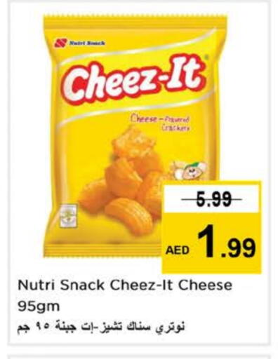 available at نستو هايبرماركت in الإمارات العربية المتحدة , الامارات - ٱلْفُجَيْرَة‎