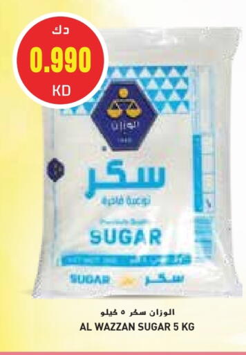 available at Grand Hyper in Kuwait - Jahra Governorate