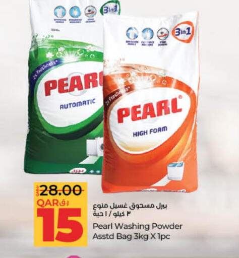 PEARL Detergent available at LuLu Hypermarket in Qatar - Al Shamal