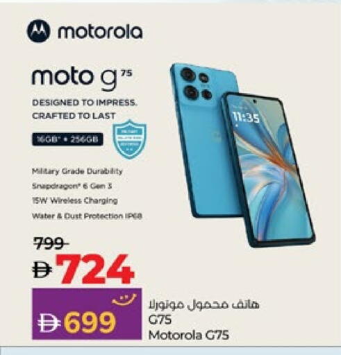 MOTOROLA available at Lulu Hypermarket in UAE - Abu Dhabi