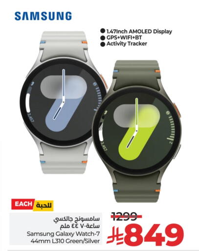 SAMSUNG available at LULU Hypermarket in KSA, Saudi Arabia, Saudi - Hail