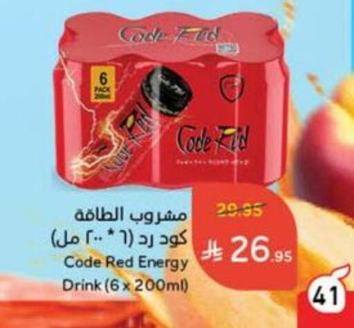 Malt Beverages in Hyper Panda, Saudi Arabia Offers - Saudi Arabia available at Hyper Panda in KSA, Saudi Arabia, Saudi - Saihat