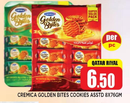 available at شوب اند سمايل هايبرماركت in قطر - أم صلال