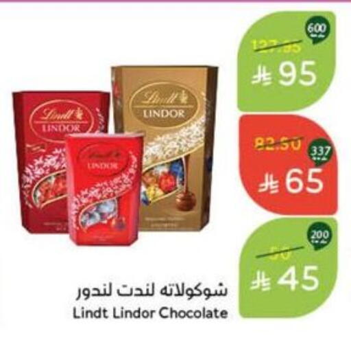 available at Hyper Panda in KSA, Saudi Arabia, Saudi - Mahayil