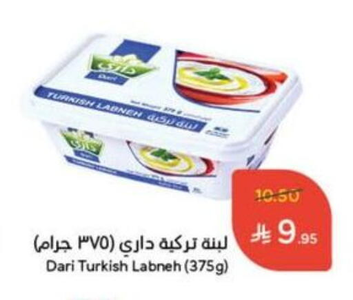 Yogurt & Labneh in Hyper Panda, Saudi Arabia Offers - Saudi Arabia Labneh available at Hyper Panda in KSA, Saudi Arabia, Saudi - Al Qunfudhah