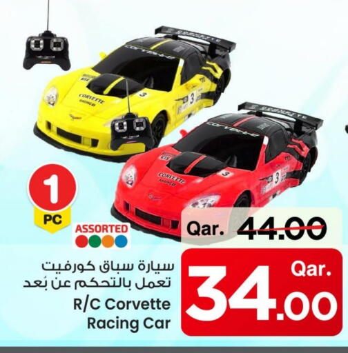 Gifts & Toys in Mark & Save , Qatar Offers - Qatar available at Mark & Save in Qatar - Umm Salal