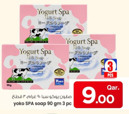 Canned & Packeted in Mark & Save , Qatar Offers - Qatar Sardines - Canned available at Mark & Save in Qatar - Umm Salal