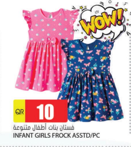 available at Grand Hypermarket in Qatar - Al-Shahaniya