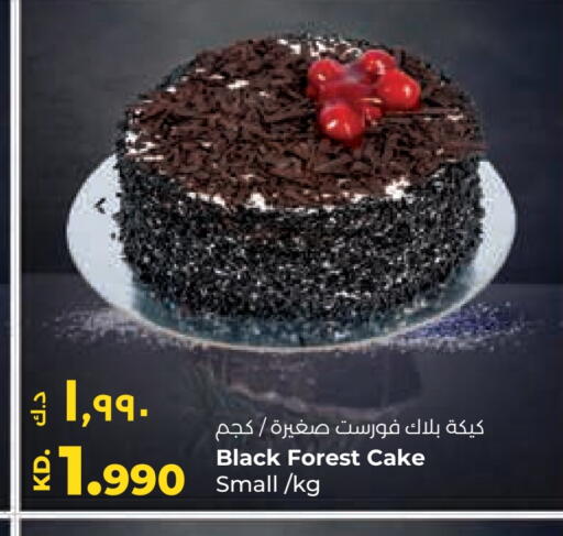 Ready to Eat in Lulu Hypermarket , Kuwait Offers - Kuwait available at Lulu Hypermarket in Kuwait - Kuwait City