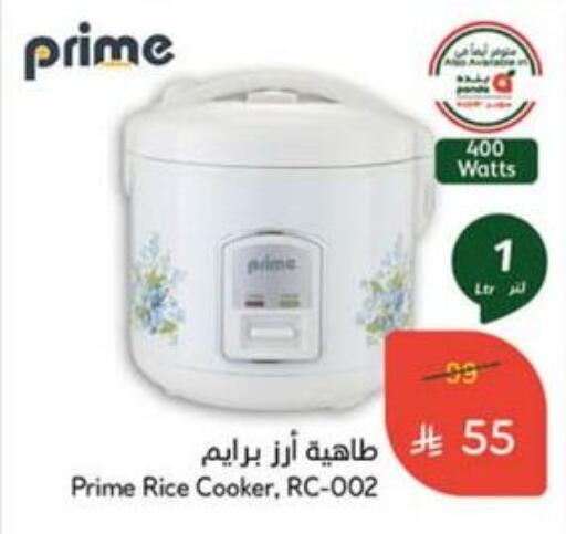 available at Hyper Panda in KSA, Saudi Arabia, Saudi - Saihat