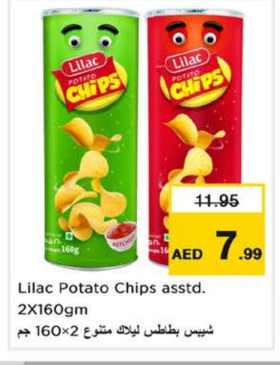 Potato available at نستو هايبرماركت in الإمارات العربية المتحدة , الامارات - دبي
