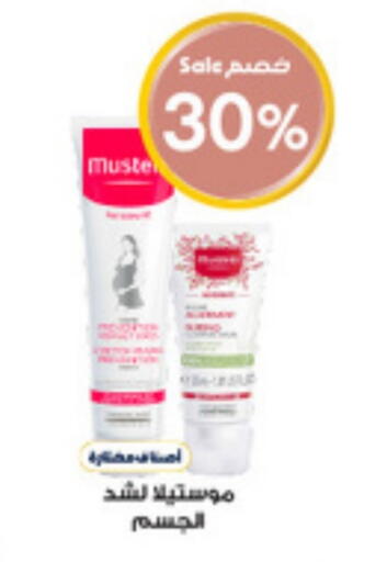 available at Al-Dawaa Pharmacy in KSA, Saudi Arabia, Saudi - Hail