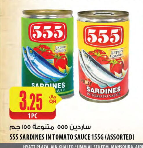Canned & Packeted in Al Meera, Qatar Offers - Qatar AL AIN Sardines - Canned available at Al Meera in Qatar - Doha