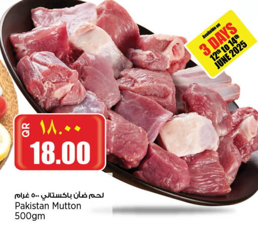 Mutton / Lamb available at Retail Mart in Qatar - Doha
