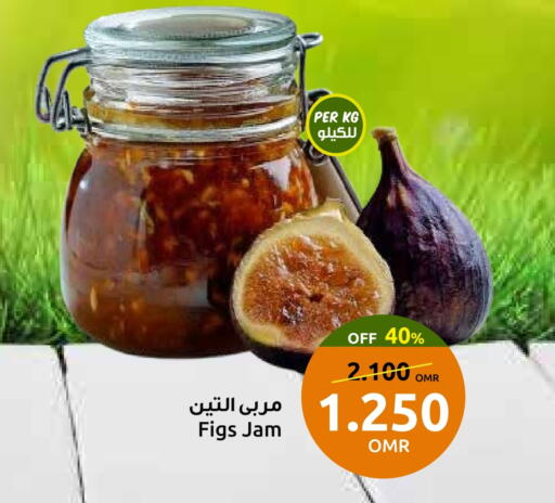 available at مركز سلطان in عُمان - مسقط‎