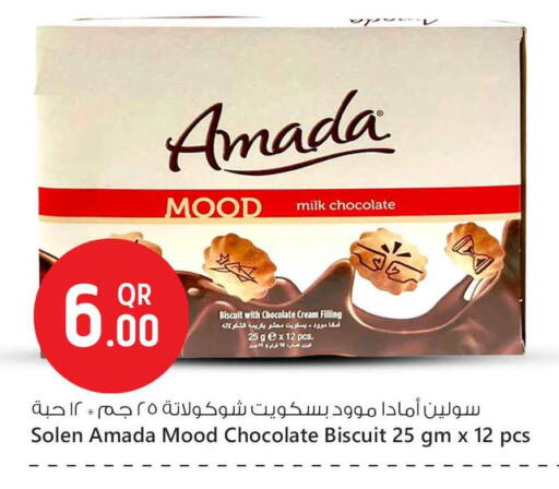 available at Safari Hypermarket in Qatar - Al Wakra