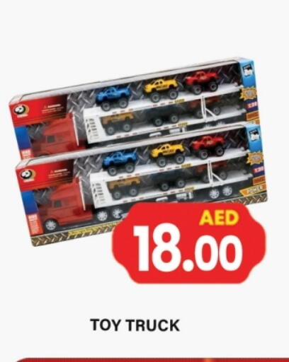 available at جلف هايبرماركت ذ.م.م in الإمارات العربية المتحدة , الامارات - رَأْس ٱلْخَيْمَة