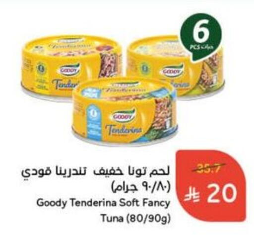 GOODY Tuna - Canned available at Hyper Panda in KSA, Saudi Arabia, Saudi - Al Bahah