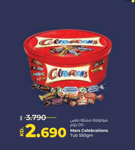 available at لولو هايبر ماركت in الكويت - محافظة الجهراء