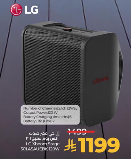 LG Speaker available at LULU Hypermarket in KSA, Saudi Arabia, Saudi - Saihat
