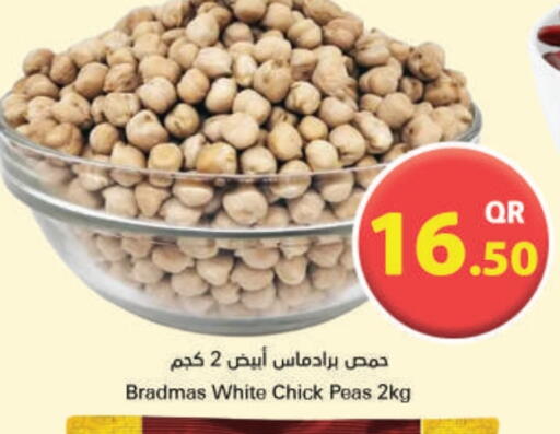 Chick Peas available at Ahla Mart in Qatar - Al Shamal