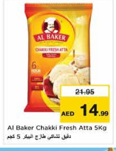 AL BAKER Wheat Flour available at Nesto Hypermarket in UAE - Sharjah / Ajman