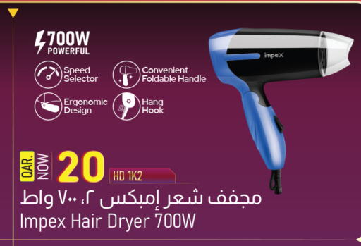 IMPEX Hair Appliances available at Marza Hypermarket in Qatar - Al-Shahaniya