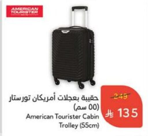 Trolley available at Hyper Panda in KSA, Saudi Arabia, Saudi - Jazan