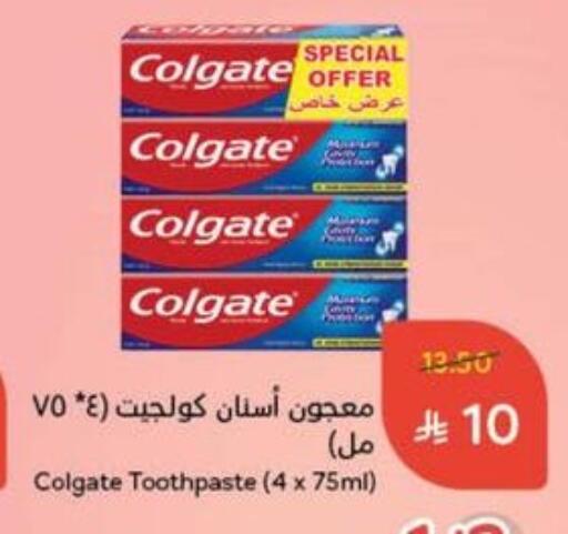 COLGATE Toothpaste available at Hyper Panda in KSA, Saudi Arabia, Saudi - Hail