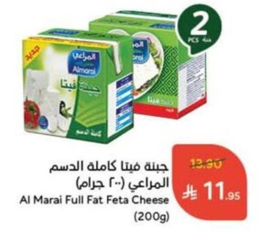 ALMARAI Feta available at Hyper Panda in KSA, Saudi Arabia, Saudi - Mahayil