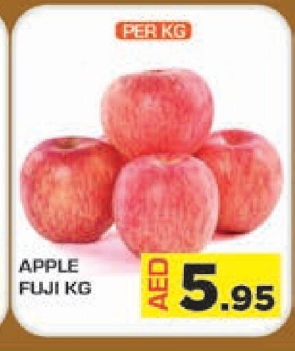 Apples available at Baniyas Spike  in UAE - Umm al Quwain