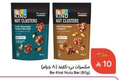 available at Hyper Panda in KSA, Saudi Arabia, Saudi - Mecca