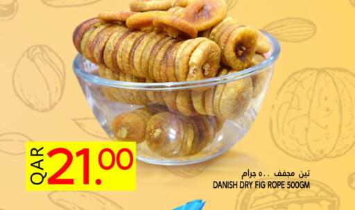 Fig available at Food Palace Hypermarket in Qatar - Al Khor