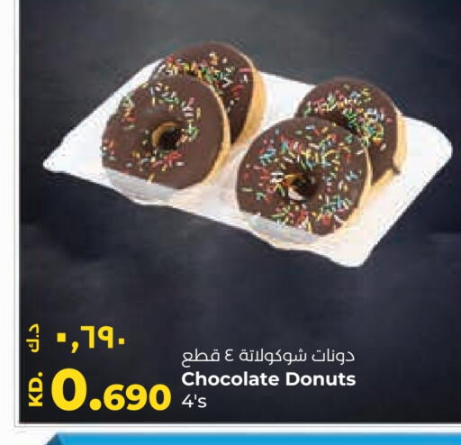 available at Lulu Hypermarket  in Kuwait - Ahmadi Governorate