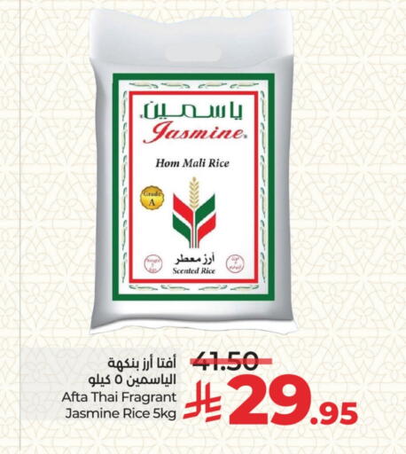Jasmine Rice available at LULU Hypermarket in KSA, Saudi Arabia, Saudi - Mecca