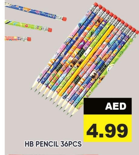 available at ليبتس هايبرماركت in الإمارات العربية المتحدة , الامارات - رَأْس ٱلْخَيْمَة