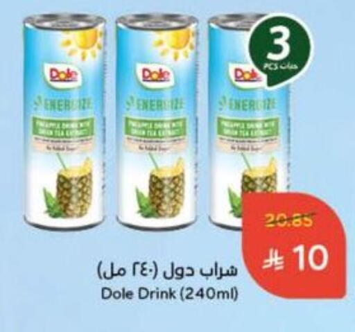 Juices & Drinks in Hyper Panda, Saudi Arabia Offers - Saudi Arabia available at Hyper Panda in KSA, Saudi Arabia, Saudi - Al Duwadimi
