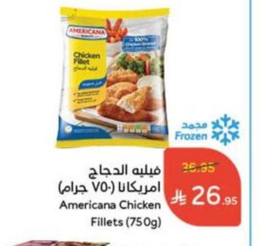 Chicken in Hyper Panda, Saudi Arabia Offers - Saudi Arabia AMERICANA Chicken Fillet available at Hyper Panda in KSA, Saudi Arabia, Saudi - Dammam