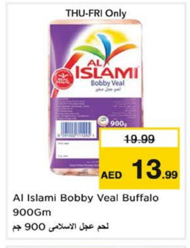 available at نستو هايبرماركت in الإمارات العربية المتحدة , الامارات - دبي
