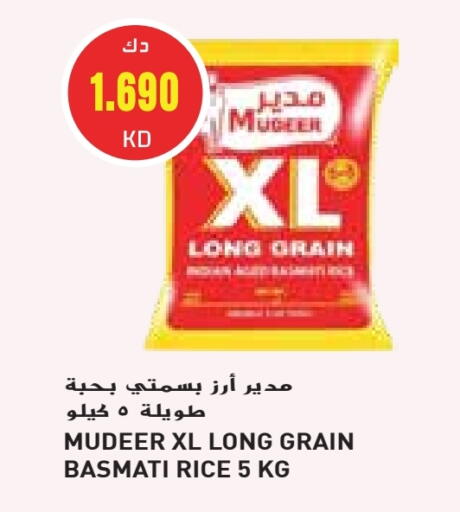 Basmati / Biryani Rice available at Grand Costo in Kuwait - Ahmadi Governorate