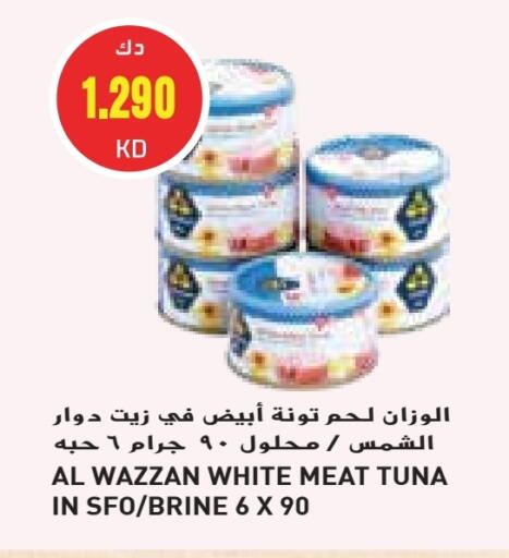 Tuna - Canned available at Grand Costo in Kuwait - Kuwait City