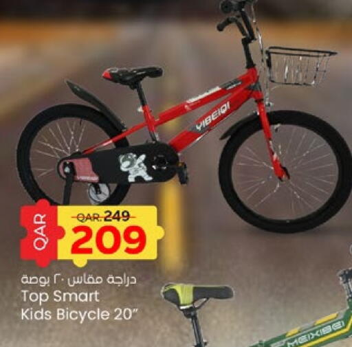 available at Paris Hypermarket in Qatar - Al Khor