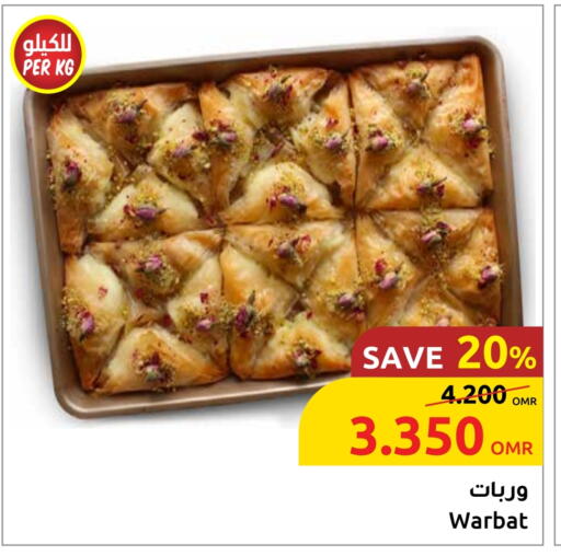 available at Sultan Center  in Oman - Muscat
