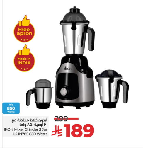 IKON Mixer / Grinder available at LULU Hypermarket in KSA, Saudi Arabia, Saudi - Unayzah