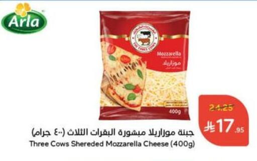 Mozzarella available at Hyper Panda in KSA, Saudi Arabia, Saudi - Buraidah