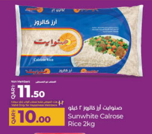 Calrose Rice available at LuLu Hypermarket in Qatar - Al Wakra