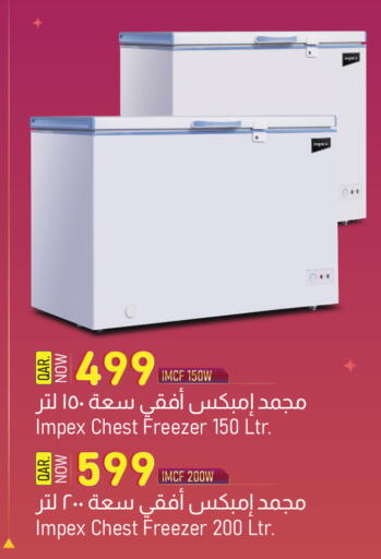 IMPEX Freezer available at Marza Hypermarket in Qatar - Umm Salal