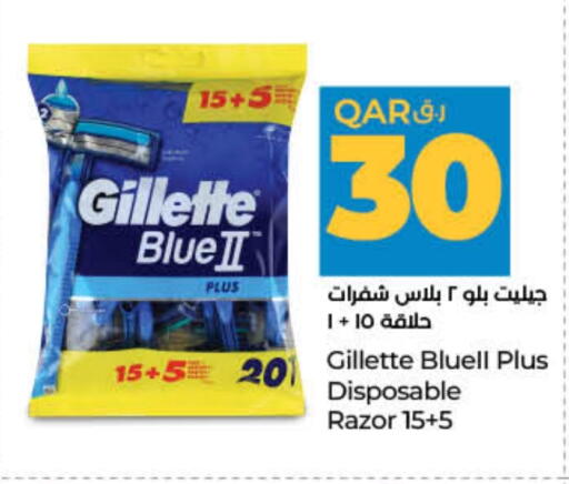 Shaving & Hair Removal in LuLu Hypermarket, Qatar Offers - Qatar GILLETTE Razor available at LuLu Hypermarket in Qatar - Al-Shahaniya