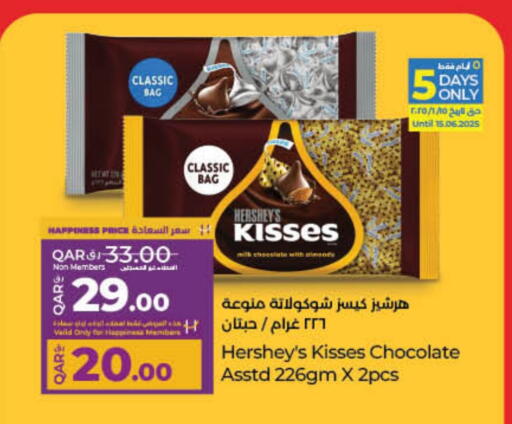 available at LuLu Hypermarket in Qatar - Al Wakra
